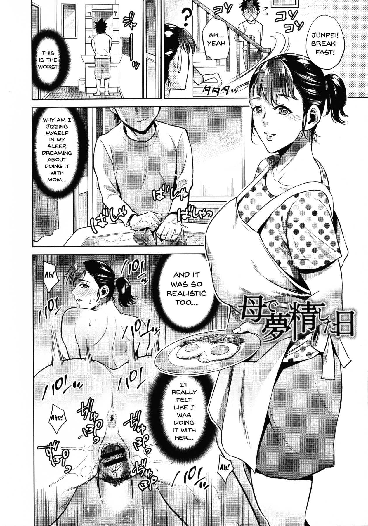 Hentai Manga Comic-The Day I Connected With Mom Ch.1-9-Read-170